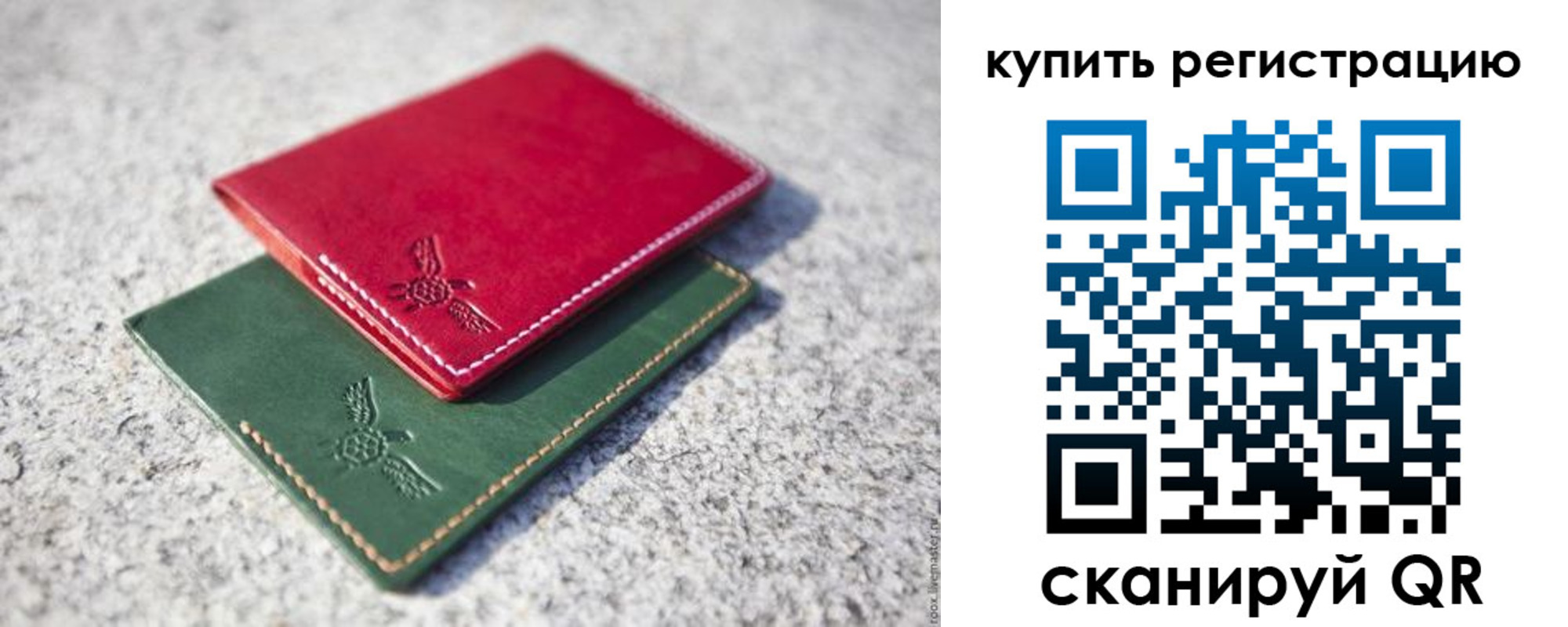 пропишу в квартире в Асино