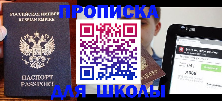 форма 3 в Асино